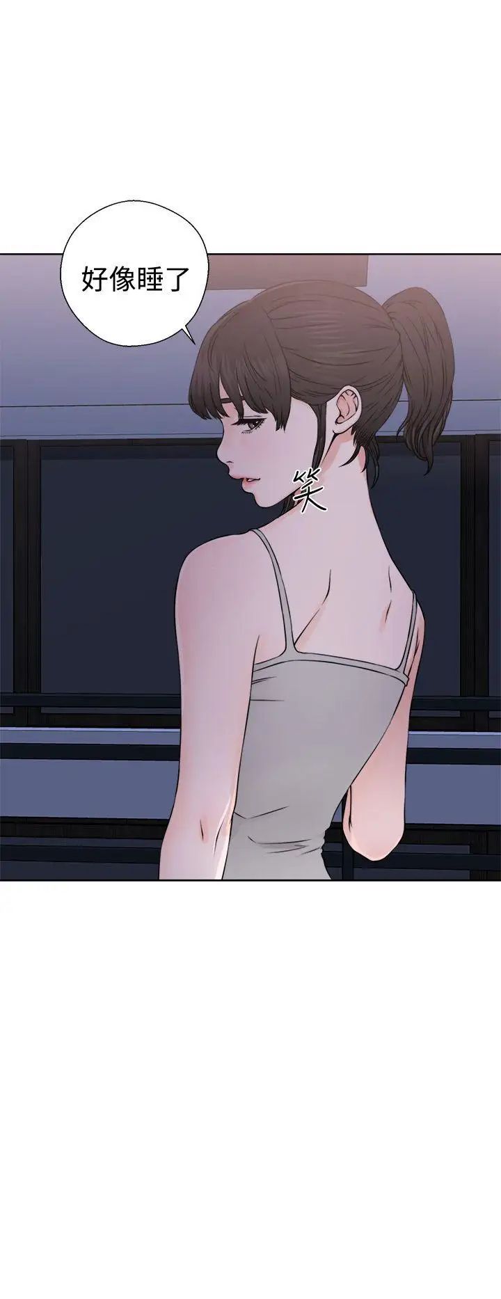 解禁:初始的快感第25话-金先生的秘密[02]