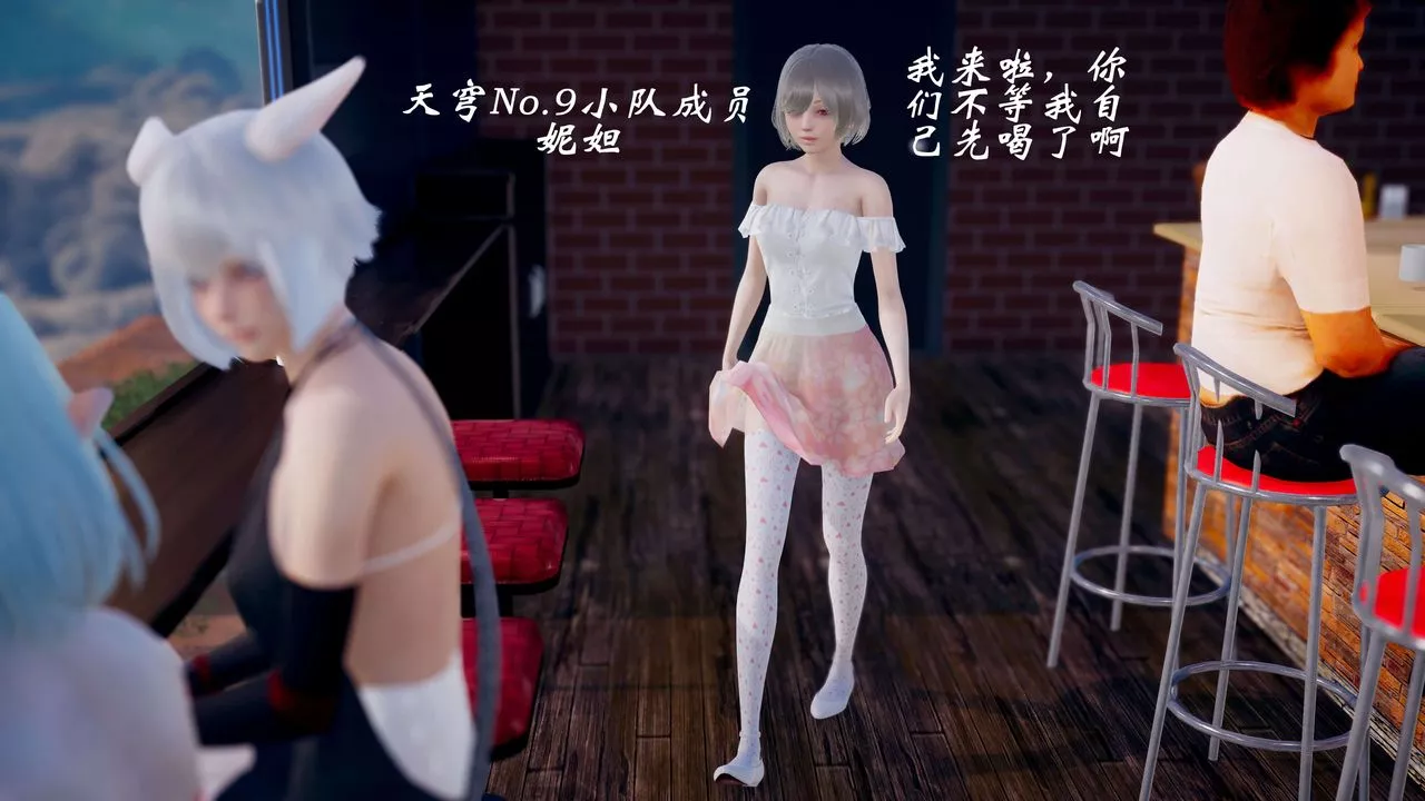 [3D]破界纪元-第三季天动篇-第43话-最终话 - 图片 73