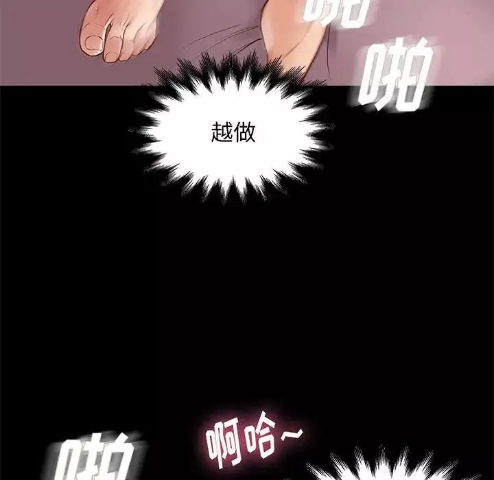 邂逅第27話