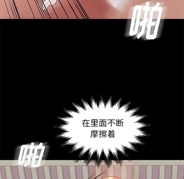 邂逅第27话