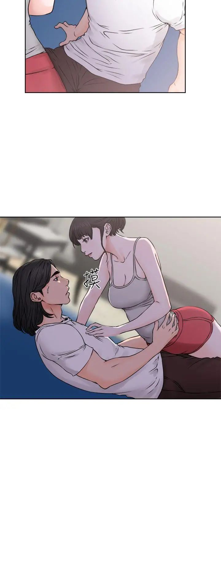 解禁:初始的快感第25话-金先生的秘密[02]