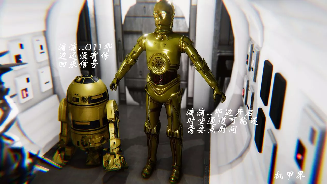 [3D]破界紀元-第三季天動篇第43話-最終話
