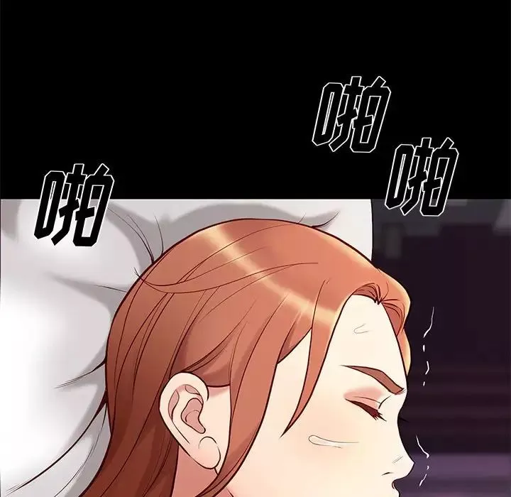 邂逅-第27话 - 图片 29