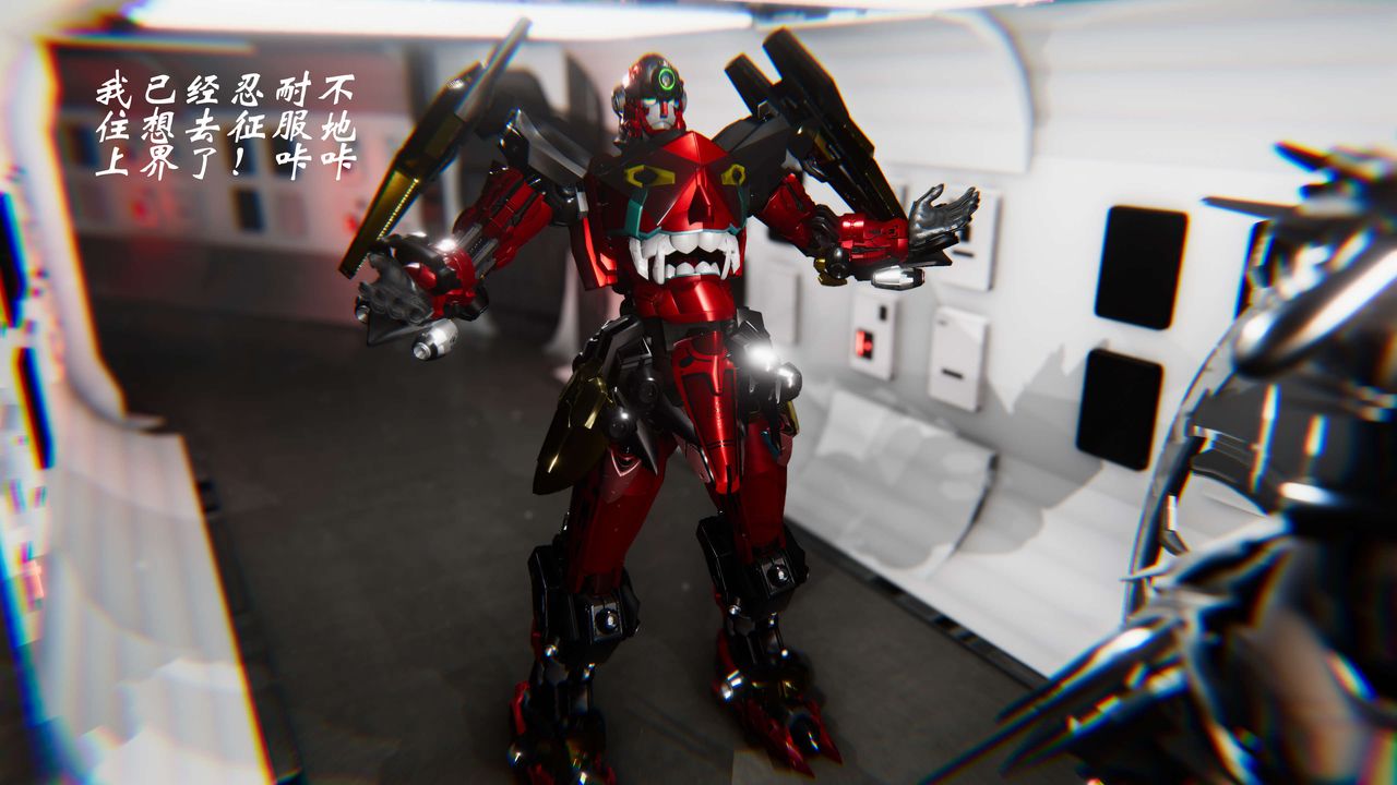 [3D]破界紀元-第三季天動篇第43話-最終話