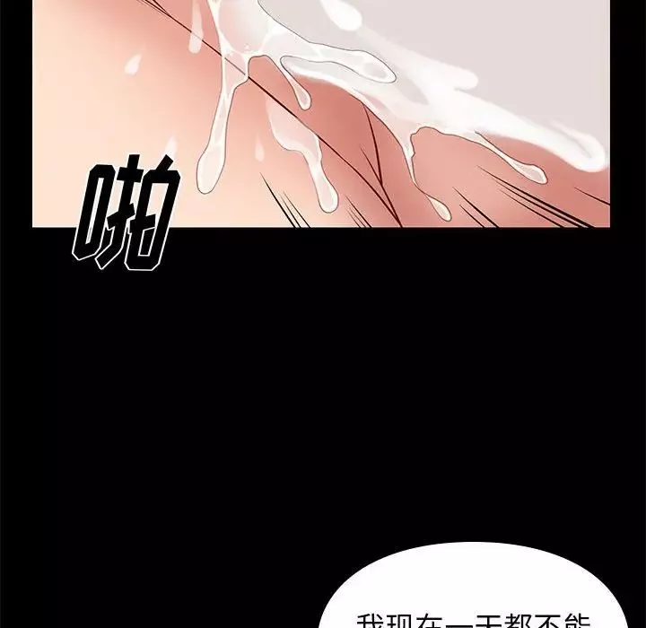 邂逅第27話