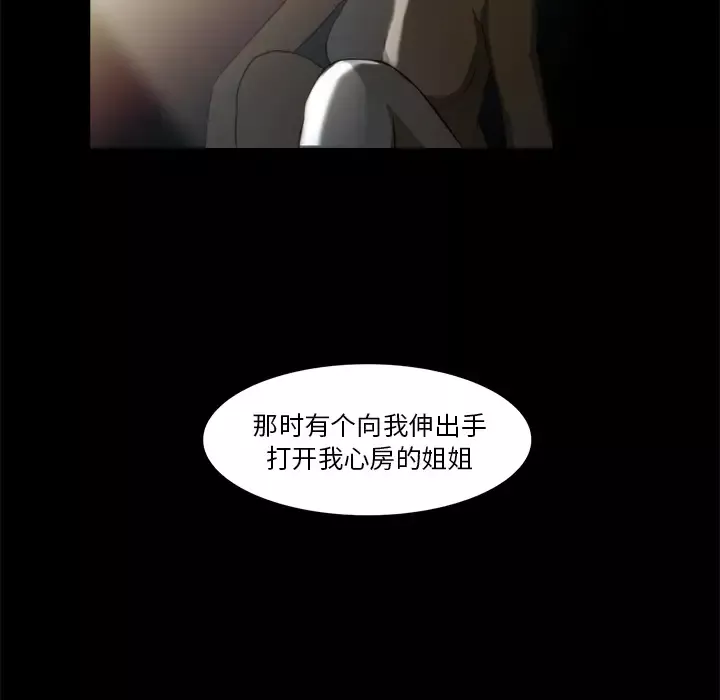 魔幻手机第21话