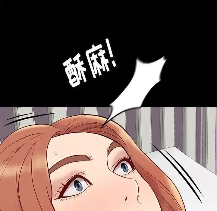 邂逅第27話