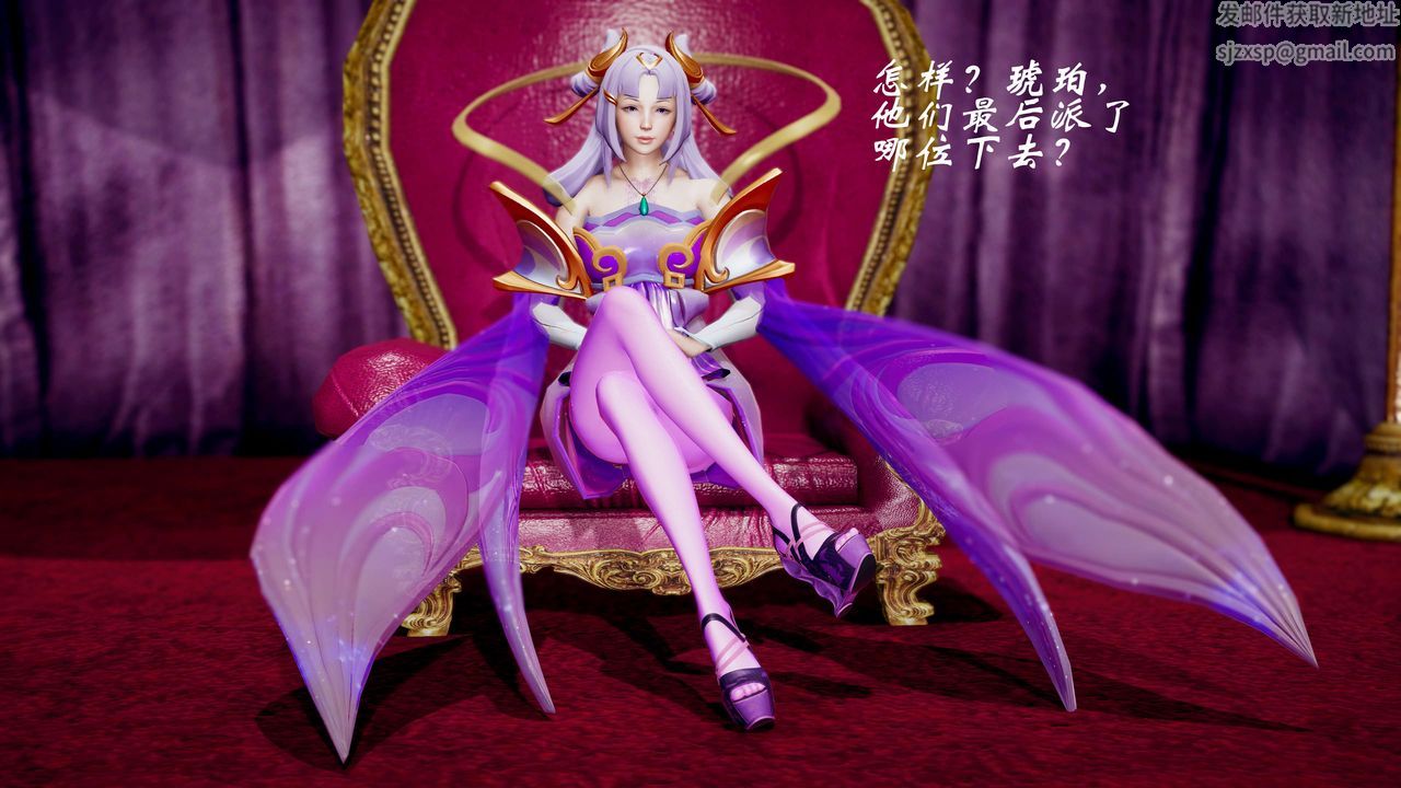 [3D]破界紀元-第三季天動篇第43話-最終話