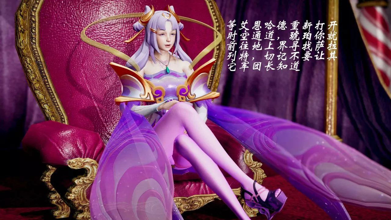[3D]破界紀元-第三季天動篇第43話-最終話