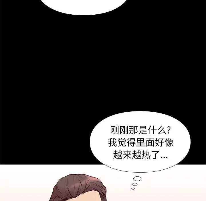 邂逅第27話