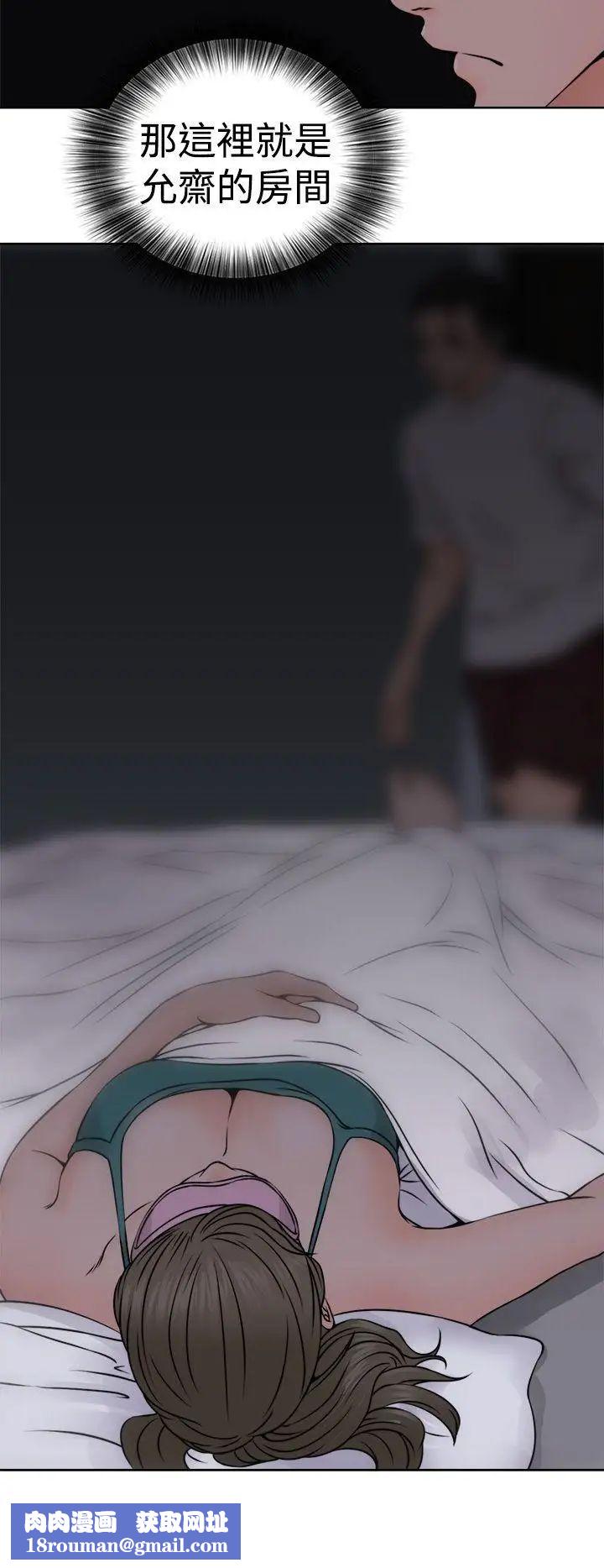 解禁:初始的快感第25话-金先生的秘密[02]