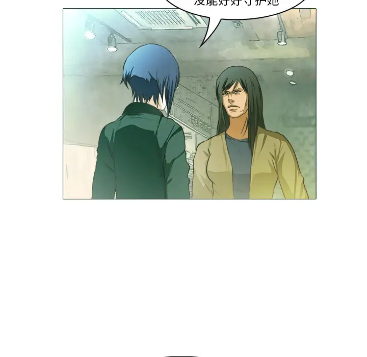 魔幻手机第21话