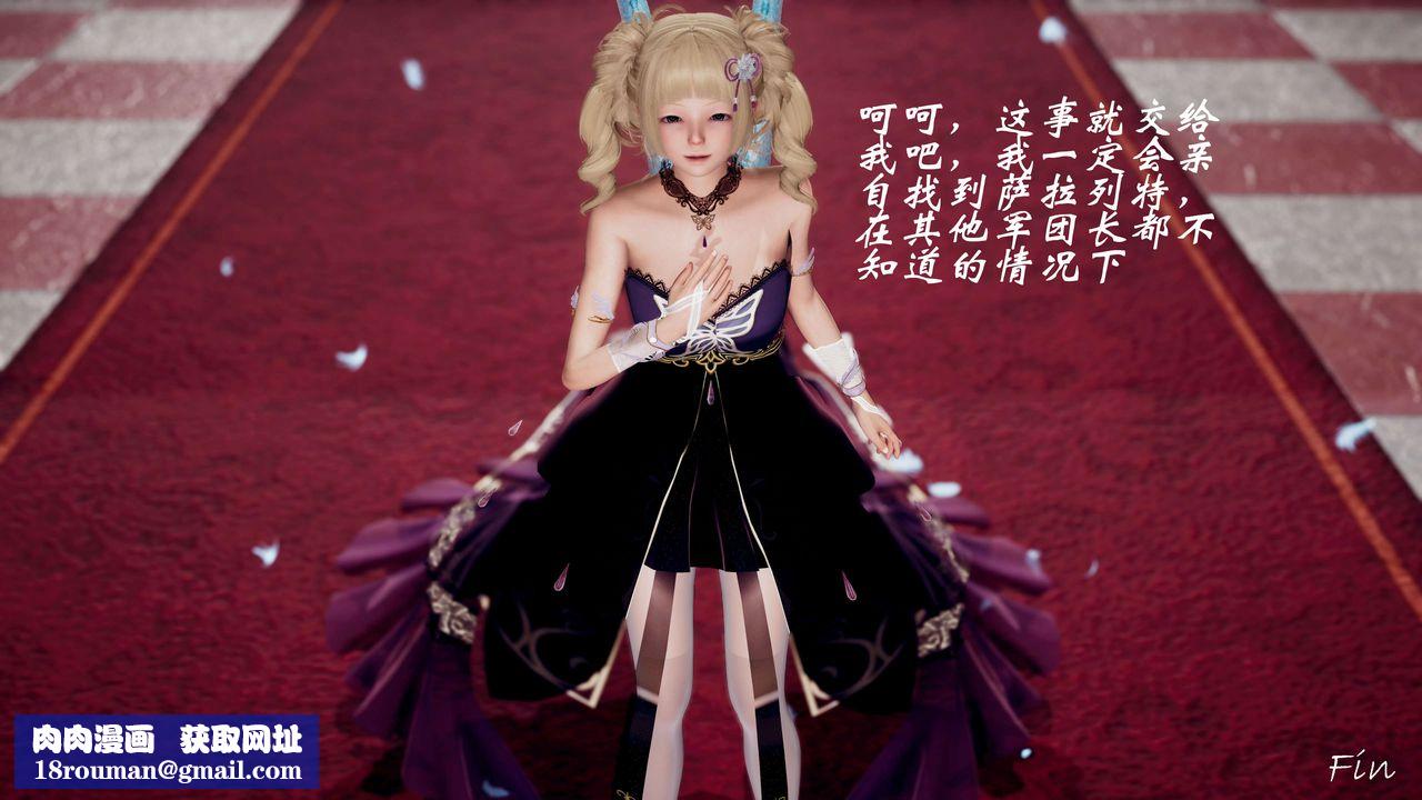 [3D]破界纪元-第三季天动篇第43话-最终话