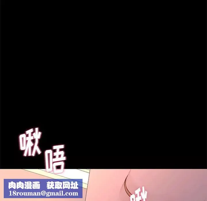 邂逅第27話