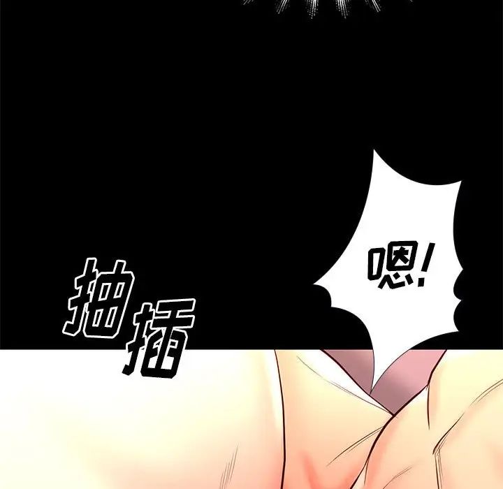 邂逅第27话