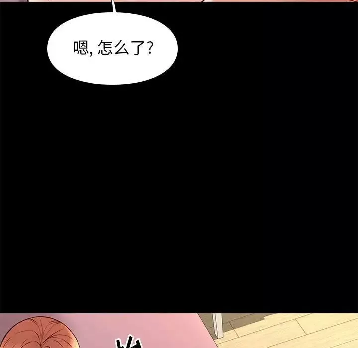 邂逅第27話