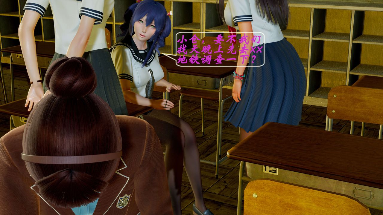 [3D]破界紀元-第二季破碎篇第01話