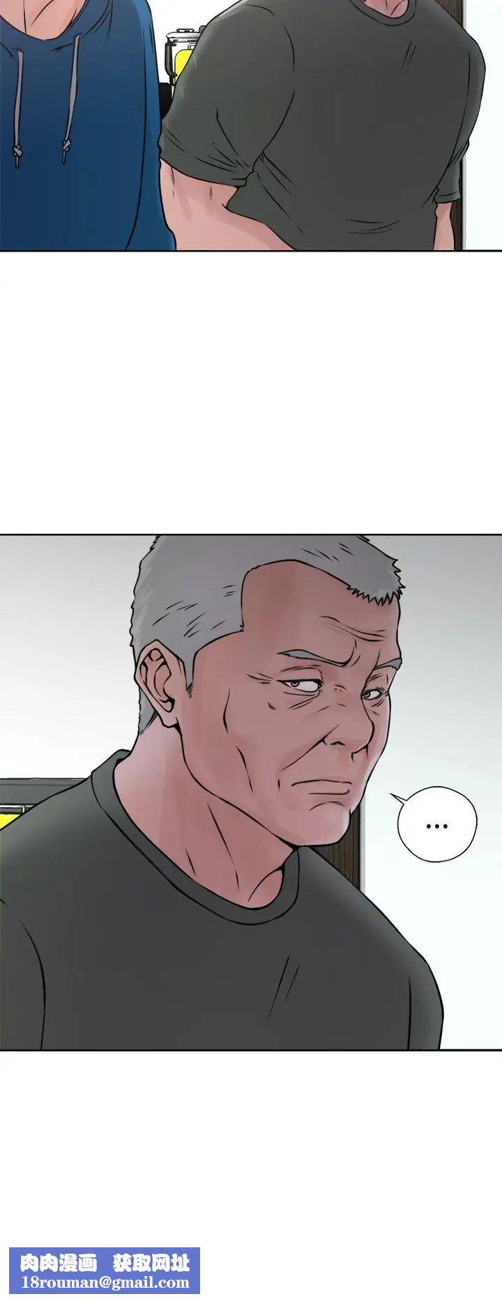 解禁:初始的快感第26话-错误的造访