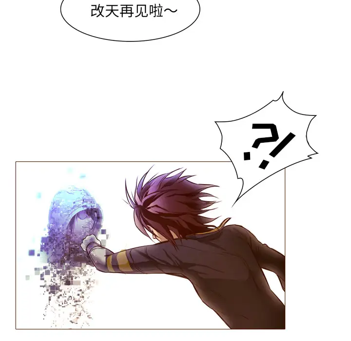 魔幻手机第22话