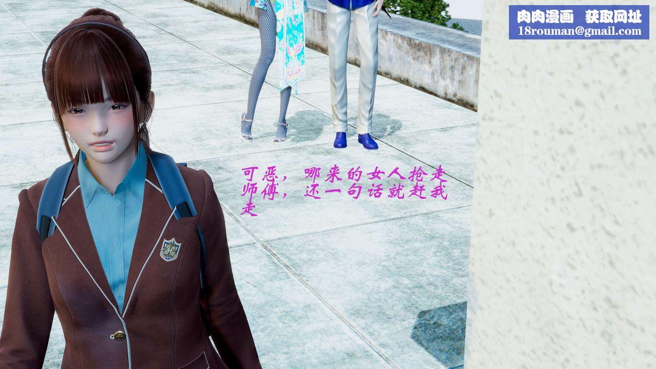 [3D]破界纪元-第二季破碎篇第01话