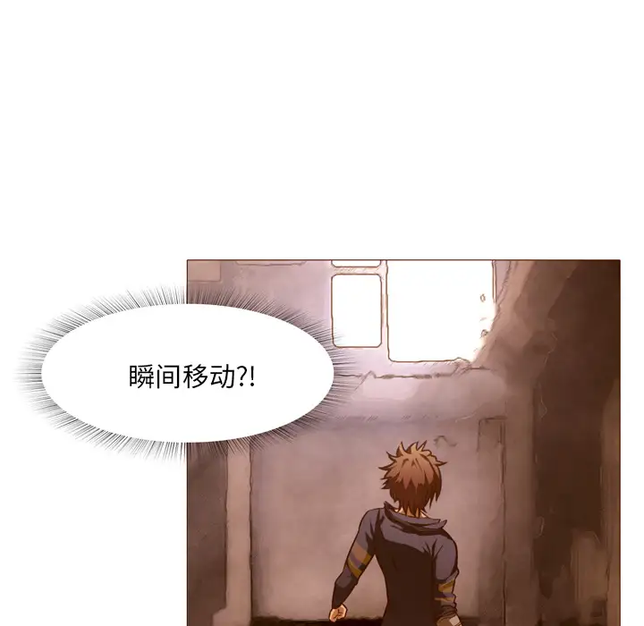 魔幻手机第22话