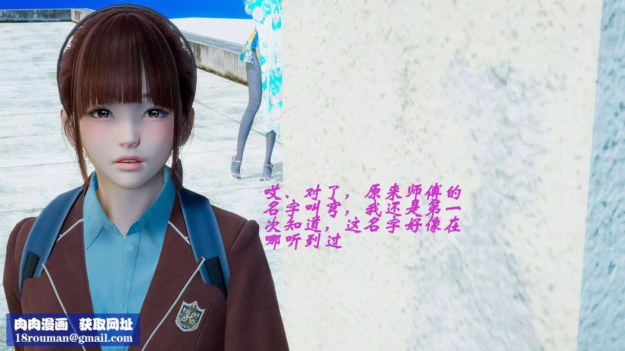 [3D]破界纪元-第二季破碎篇-第01话 - 图片 37