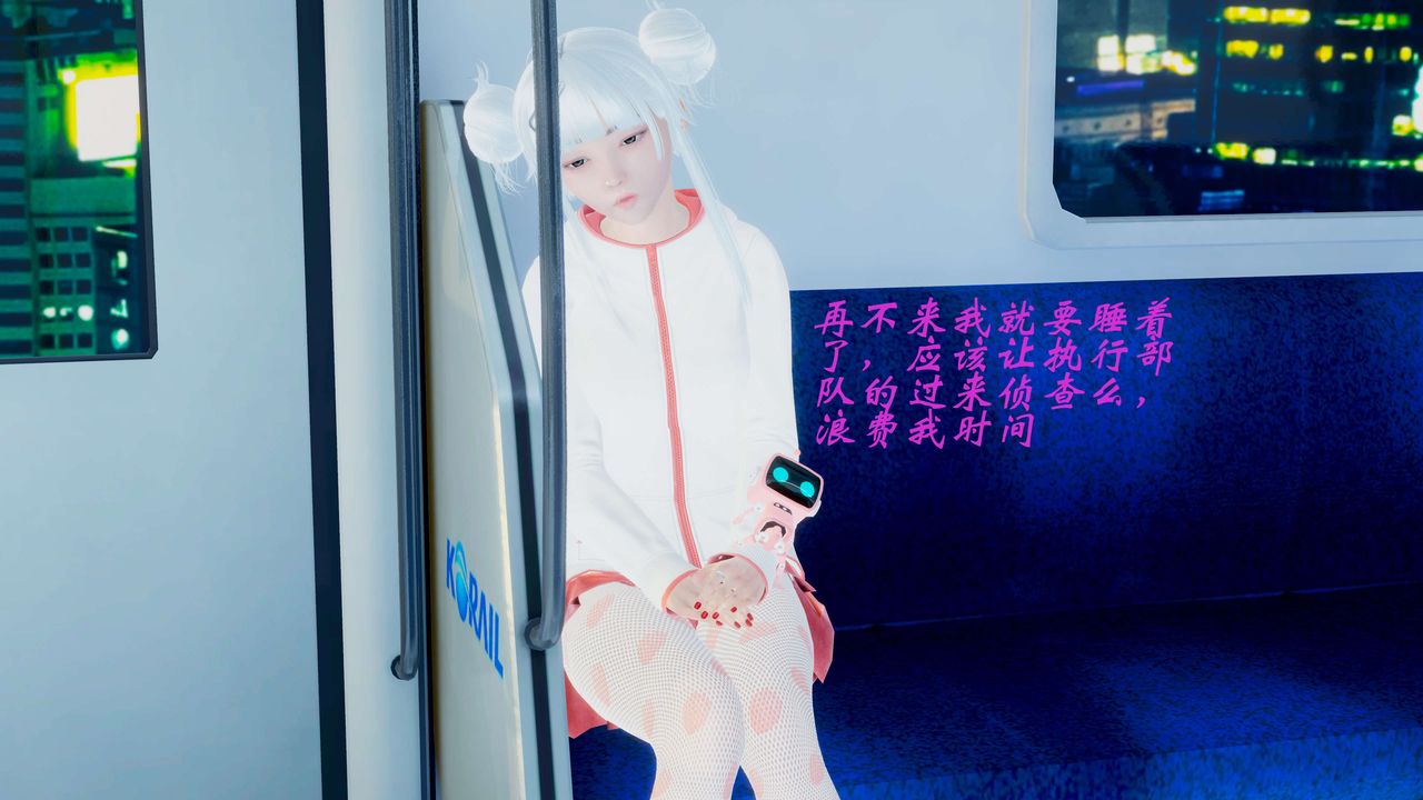 [3D]破界纪元-第二季破碎篇第01话