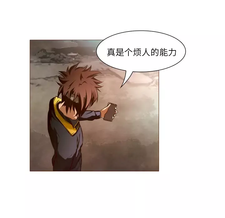 魔幻手机第22话