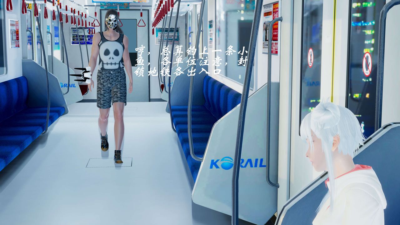 [3D]破界纪元-第二季破碎篇第01话