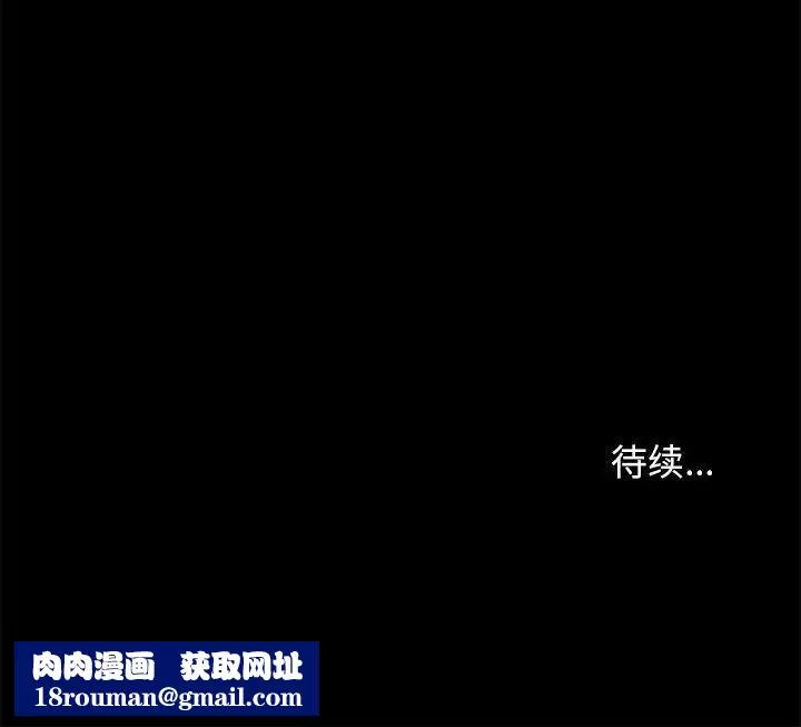 邂逅第27話