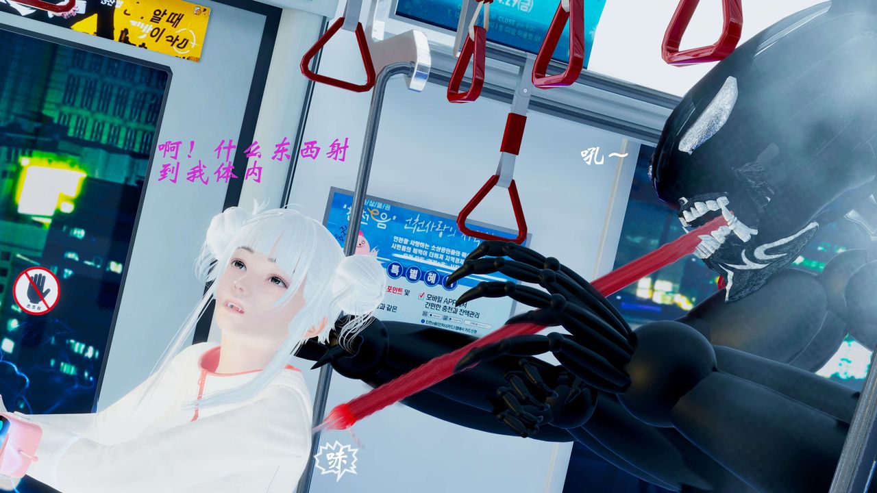 [3D]破界纪元-第二季破碎篇第01话