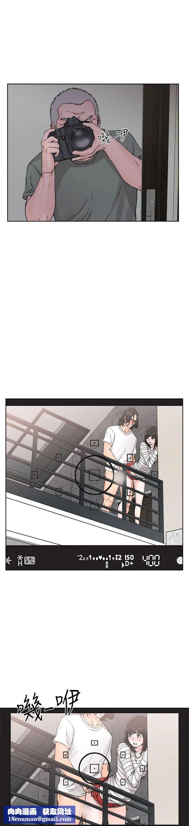 解禁:初始的快感第27话-偷拍[01]