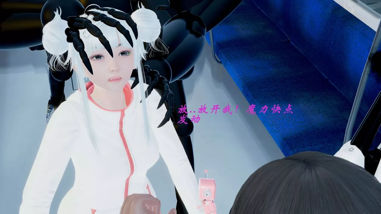 [3D]破界紀元-第二季破碎篇第01話