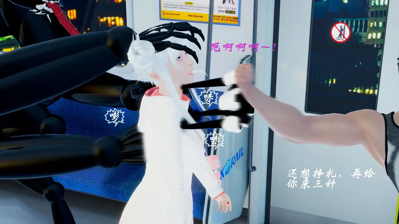 [3D]破界纪元-第二季破碎篇-第01话 - 图片 57