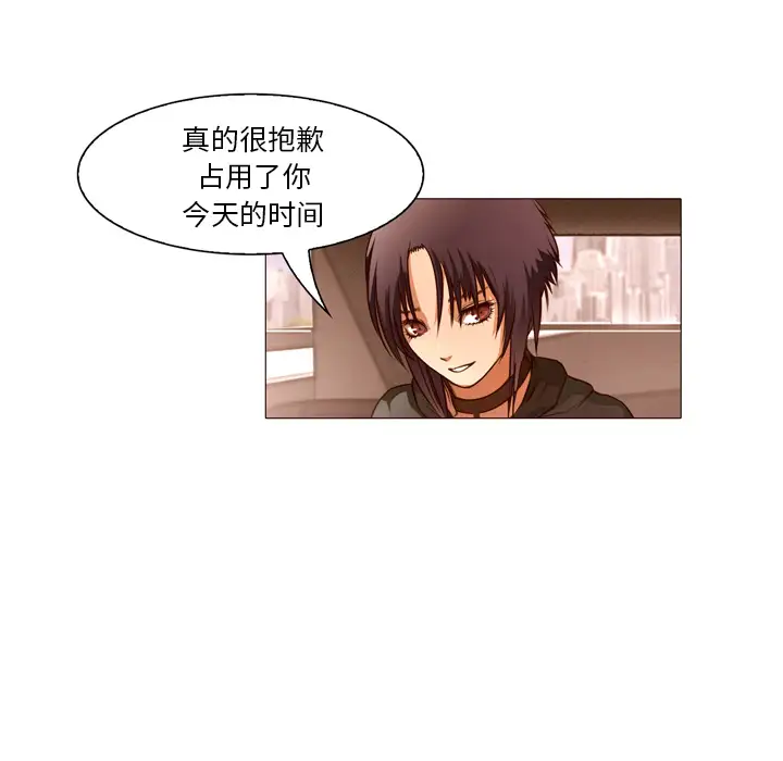 魔幻手机第22话