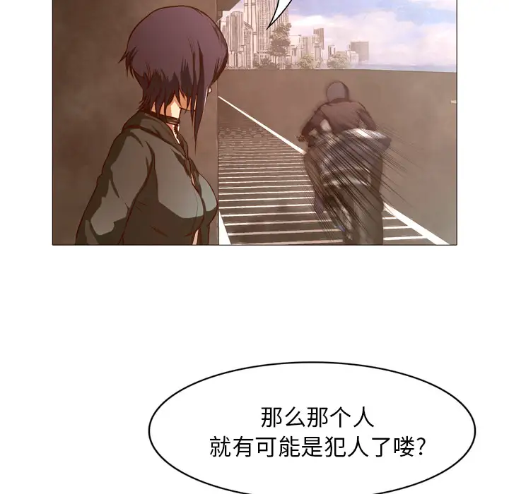 魔幻手机第22话