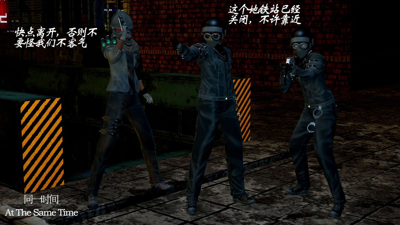 [3D]破界纪元-第二季破碎篇第02话