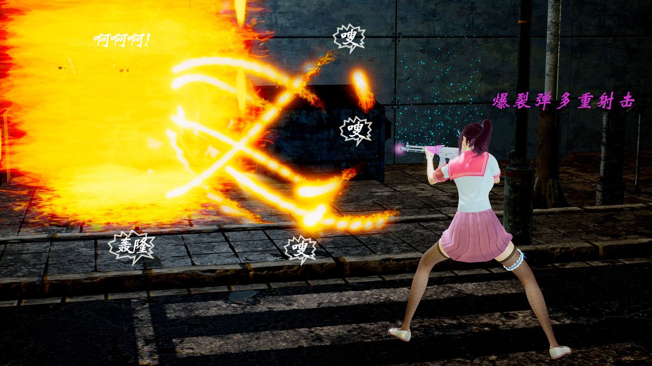 [3D]破界纪元-第二季破碎篇第02话