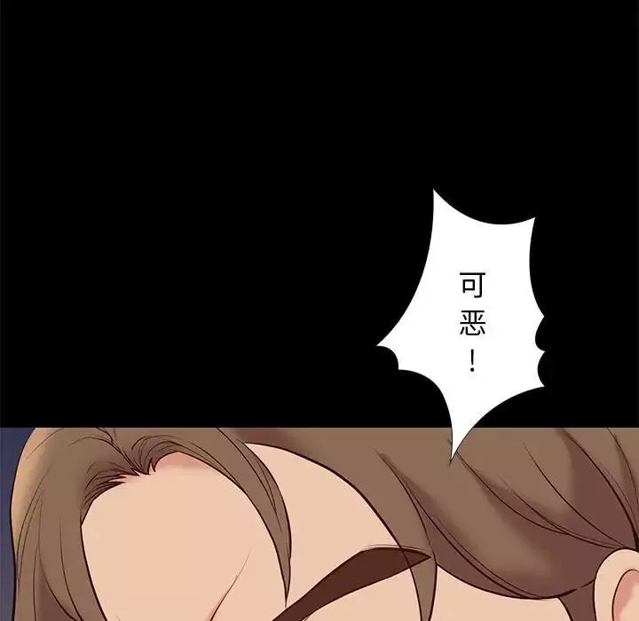 邂逅第28話