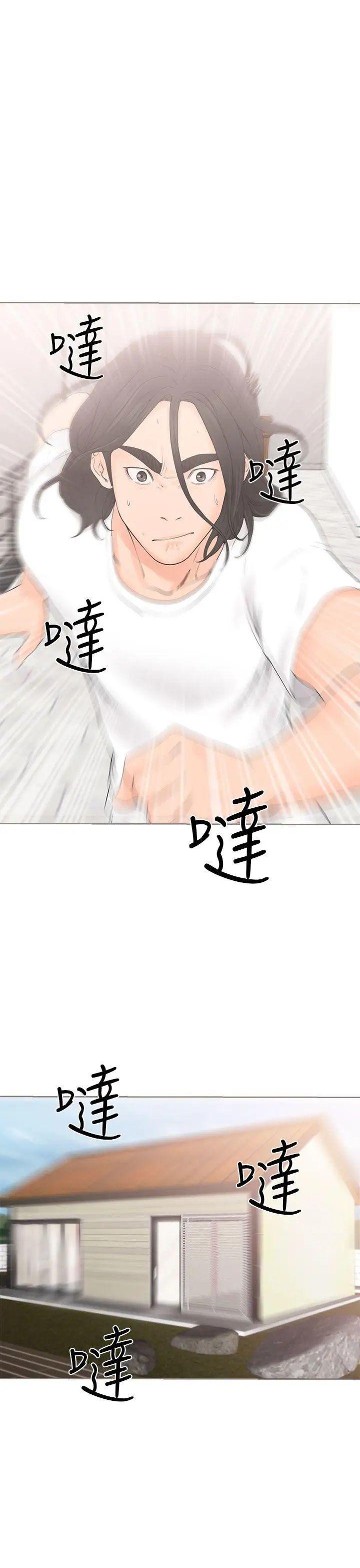 解禁:初始的快感第28话-偷拍[02]