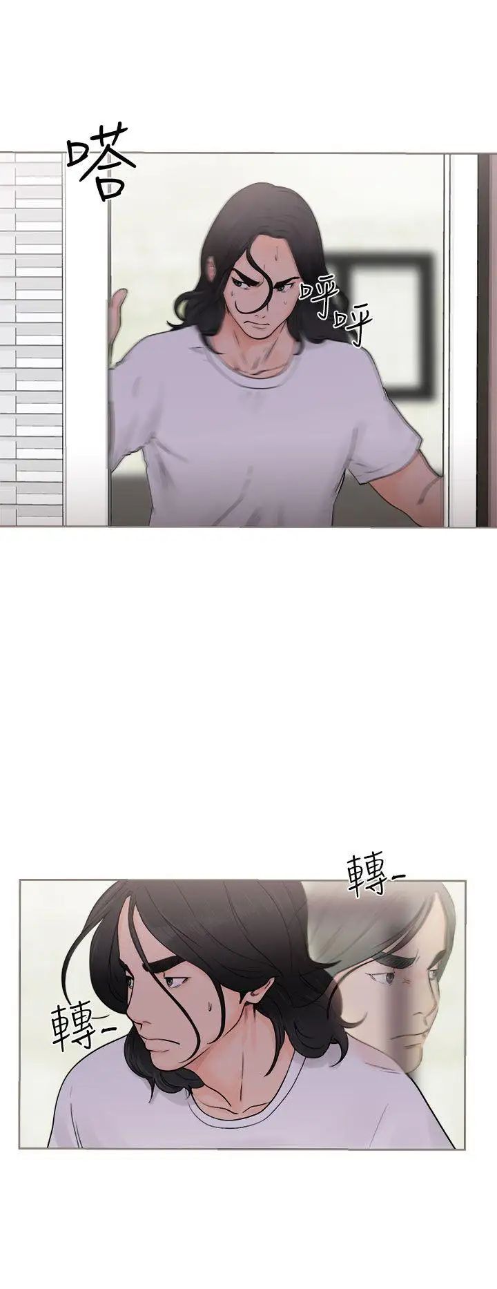 解禁:初始的快感第28话-偷拍[02]