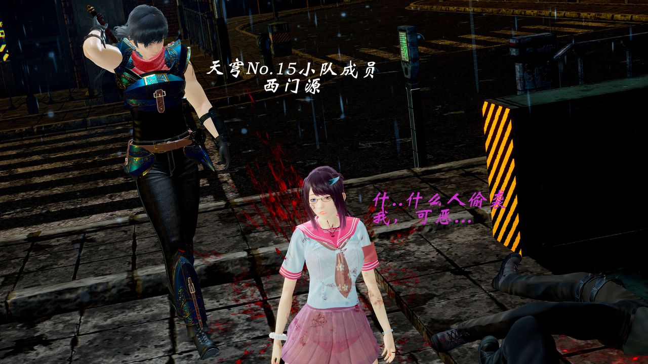 [3D]破界纪元-第二季破碎篇第02话