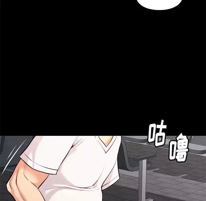 邂逅第28話