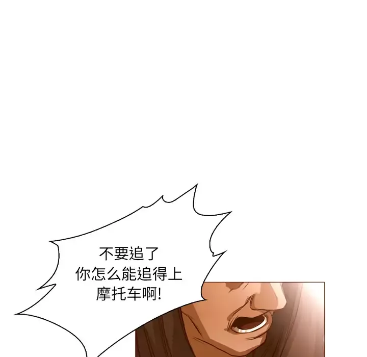 魔幻手机-第22话 - 图片 87