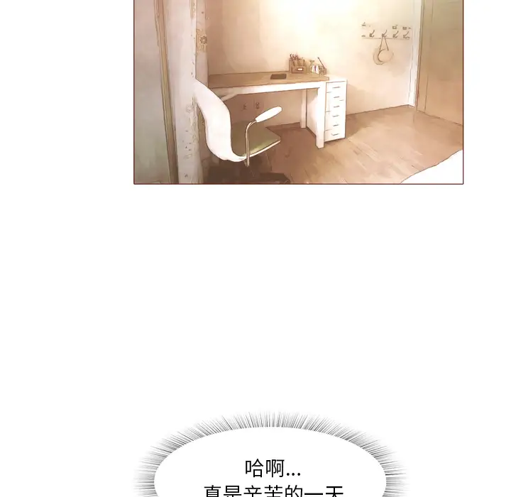 魔幻手机第22话