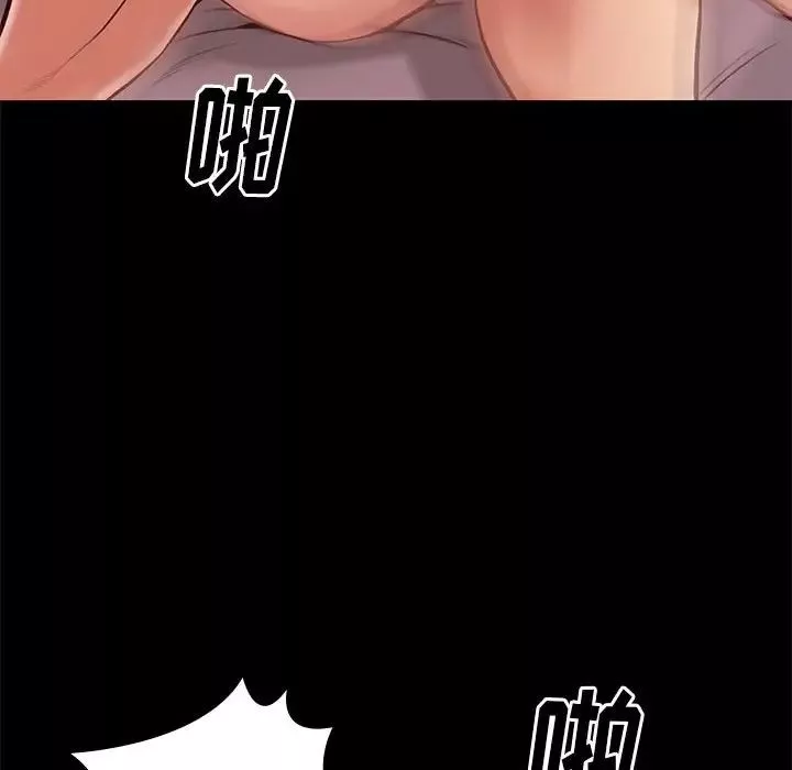 邂逅-第28话 - 图片 66