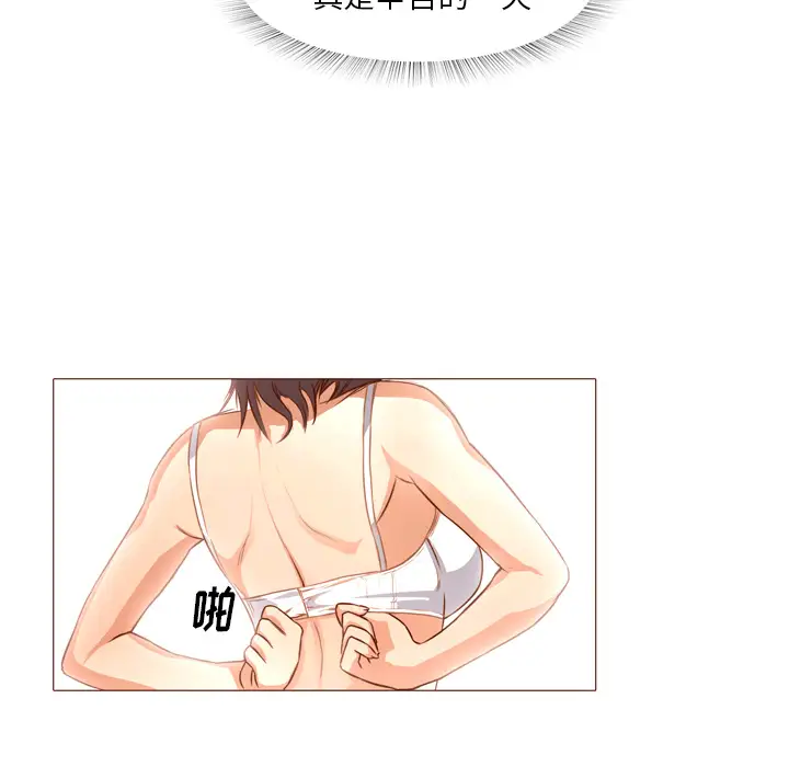 魔幻手机第22话