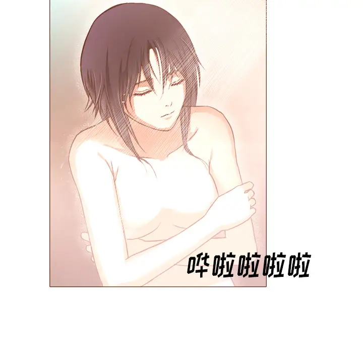 魔幻手机第22话