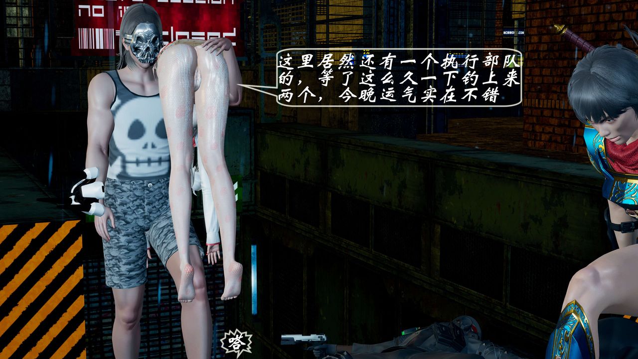 [3D]破界纪元-第二季破碎篇第02话