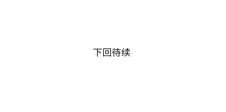 魔幻手机第22话
